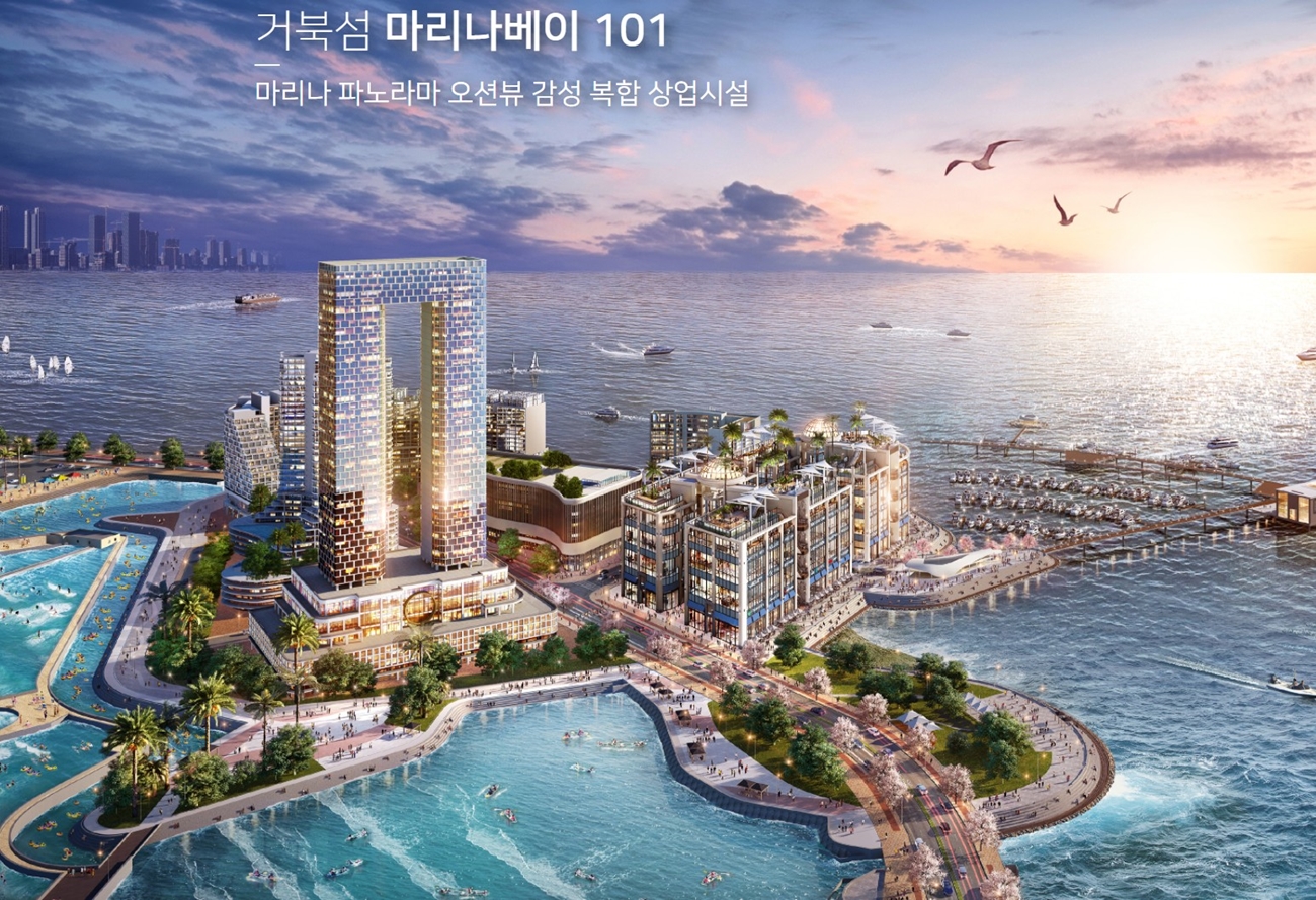 거북섬 마리나베이 메인.jpg